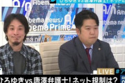 ひろゆき「インターネットで攻撃的な人ほど現実社会で惨めな思いをしています」