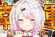 椎名唯華さん、配信ペースが落ちた理由を語る【Vtuber】
