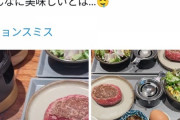 「生ハンバーグ」「レアハンバーグ」日本中で大流行