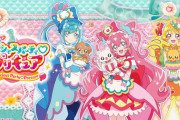 デリシャスパーティプリキュアの妖精可愛すぎ問題