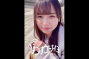 【日向坂46】話題の "ひなたのはげまし" きょんこver が可愛すぎておひさま絶賛！！！「死ぬ最後の景色にしたい」「可愛すぎワロタ」など。