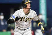 阪神・糸井　虎１号２ラン＆猛打賞　４０歳超人が衰え知らずの４打点
