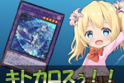【Vtuber】MDティアラメンツ来たな  さっそくやる人おるやろか