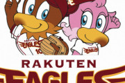 今年の楽天イーグルス、地味にやばいｗｗｗｗｗｗｗｗｗ