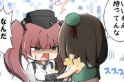 【艦これ】装備を貸して欲しい摩耶様　他なごみネタ