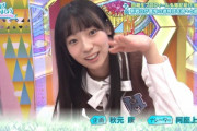 【日向坂46】次週『ひなあい』ぶりっ子すみれちゃんに期待高まる‥