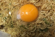 焼きそばをすき焼きみたいに卵つけて食うのが好きなんだけど、目の前でそれやったらドン引きされたんだが…
