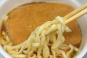 【うどん】「赤いきつね」と「どん兵衛」同じ説。