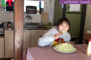 【悲報】俺たちの与田ちゃん、食べ方が汚くてまた炎上してしまう……