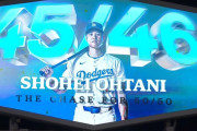 【速報】大谷翔平、5戦ぶり45号で史上初「45―45」到達！自己最多タイ100打点　自己最多46発もあと1
