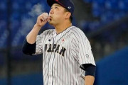 田中将大「甲子園・日シリ・WBC優勝してます。金メダリストです」