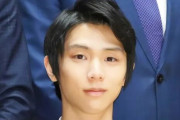 羽生結弦さん離婚