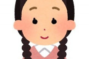 羊宮妃那さんの三つ編みが可愛いと話題に・・・