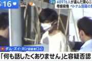 【佐賀】伊万里市の強盗殺人事件、ベトナム人技能実習生の男を逮捕