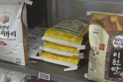 コメが日本の半額！韓国でコメを購入して帰る日本人観光客が急増　一方、持ち帰る際は注意も必要