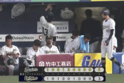 オリックス対ロッテ1勝11敗ωωωωωωωωωωω