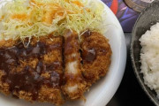 本気でトンカツ手作りしたから評価してほしい（※画像あり）