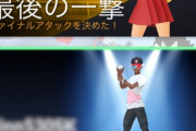 【ポケモンGO】レイド実績「強烈アタッカー」でDPSへの意識改革とか期待したけど…