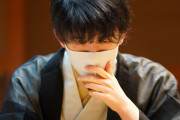 【動画】藤井聡太王位、初防衛なるか❓❗