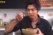 【動画】速水もこみちが「ハンバーグ丼を食べた時の食レポ」が予想外すぎるｗｗｗｗｗｗ
