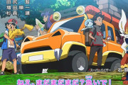 「アニポケ新OP」方向音痴のダンデ、迷子の果てにとんでもないところに行き着いてしまうｗｗｗ