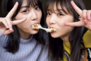 【乃木坂46】与田祐希＆山下美月、この2人はいつ入っても人気メンになれたと思うんだがどうや？？？