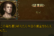 『カオスサーガ』とかいう1日でサービス終了したすごい奴ｗｗｗ