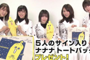 こ、このメイクは･･･！？いつもよりチーク濃い気がする小林由依ら欅坂46メンバー「プレミアMelodiX!」公式ツイッターに登場！今夜12/28 24時台に『アンビバレント』パフォーマンス放送