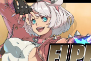 『ギルティギア ストライヴ』に新プレイアブルキャラとして、『エルフェルト=ヴァレンタイン』が参戦決定！！