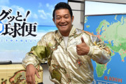 山口智充とかいう芸人wwwwwwwwww