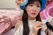 【日向坂46】河田陽菜、SR配信中に◯◯が見えてしまい顔が真っ赤にｗｗｗｗｗｗｗ