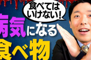 【悲報】オリラジ、田中「日本が貧困化しているのはメディアのタブー。日本はすでに後進国」