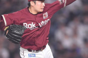 松井裕樹、MLBパドレスとの5年契約を発表！