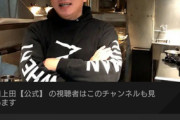 【メス泣キ】堀江貴文「えんとつ街のプペル見た。4回泣いたわ。見てない奴は人生損してる」