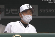 【謎】巨人・原監督が9回1点差無死1・2塁で吉川にスリーバントさせた理由
