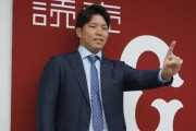 【悲報】巨人大城、来年国内ＦＡ権を取得見込みだが複数年の提示なし