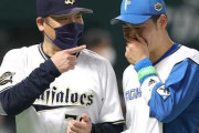 中嶋聡を手放した日本ハムファイターズ
