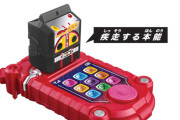 【仮面ライダーガヴ】「DXガヴフォン」の商品情報公開！！各作品のキャッチコピーが「ゴチゾウボイス」で発動！！