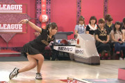 【悲報】女子プロボウラーさん、大胆すぎるｗｗｗｗｗｗｗｗｗｗｗｗｗｗｗｗｗｗｗｗｗｗｗｗｗｗｗｗｗｗ