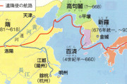 岩屋外相「日本は中国から学んで出来た国だ」→何故か炎上