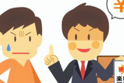 【衝撃】マルチ商法のトップ・アムウェイさん、ついに業務停止命令が出されてしまう・・・・・（※画像あり）