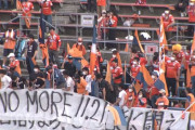 【J3第5節】愛媛FCが待望の今季ホーム初勝利で2連勝　上位勢は3チームが勝ち点11で並ぶ