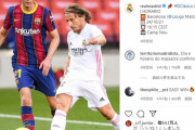 ◆悲報◆レアル・マドリー公式、タイミングを逃さずバルサを煽ってしまう(´・ω・｀)