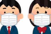 【悲報】2004年度生まれさん、ガチで高校三年間をコ口ナで潰される可能性が浮上wwywwywwywwy