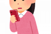 歩きスマホしてる女って何で前みてないのにぶつかったら被害者ヅラすんの？