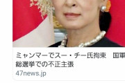 共同通信社、ツイッターのアカウント切り替え忘れで自作自演がバレるｗｗｗｗｗｗｗｗｗｗｗ