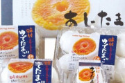 味付けゆでたまごに違法添加物を使っていたデリカ社長逮捕