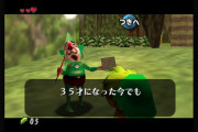 【話題】『ゼルダの伝説』キモカワを狙ったチンクル。生みの親は今見ると違う感想に