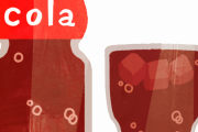 【悲報】コカ・コーラの中毒性、やばい。毎日飲みたくなるんやけどどうすりゃええねん←これｗｗｗｗｗ