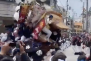 【動画】大阪だんじり祭り、ぶち上げるｗｗｗｗｗｗｗｗｗｗｗｗｗ
